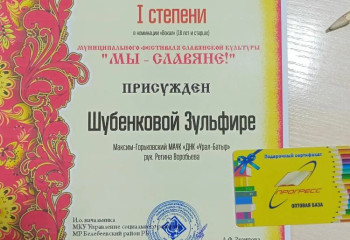 news-item